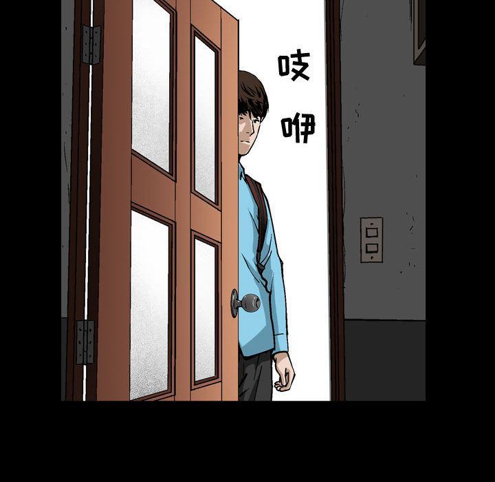 我的专属女佣(特殊礼物) 特殊礼物:第6话 第75页