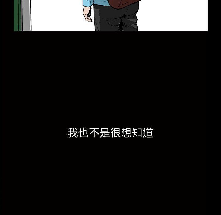 我的专属女佣(特殊礼物) 特殊礼物:第6话 第21页