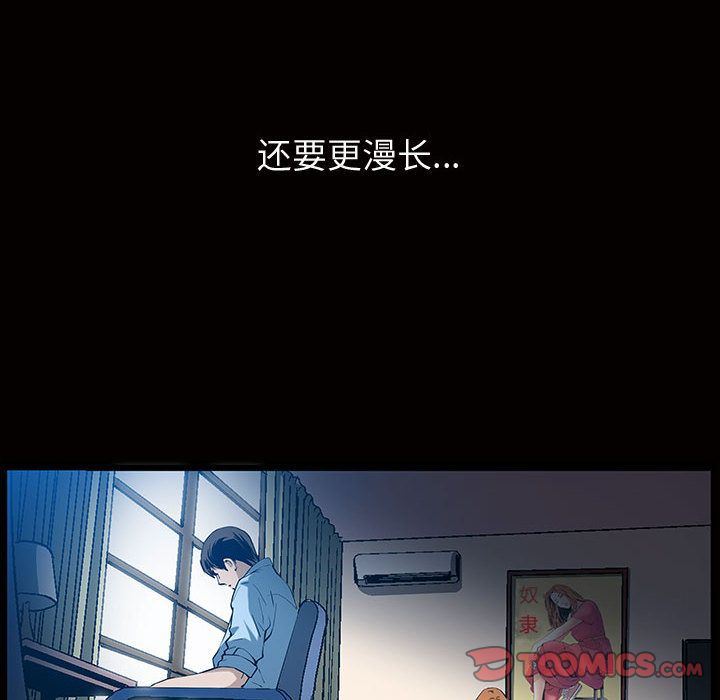 我的专属女佣(特殊礼物) 特殊礼物:第6话 第6页