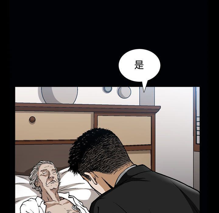 我的专属女佣(特殊礼物) 特殊礼物:第6话 第43页