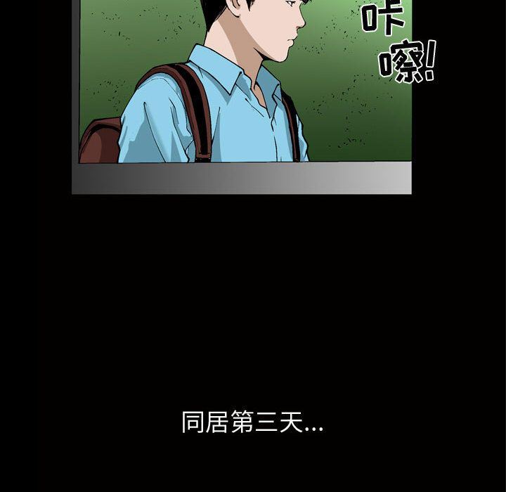 我的专属女佣(特殊礼物) 特殊礼物:第6话 第16页