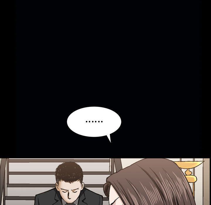我的专属女佣(特殊礼物) 特殊礼物:第6话 第52页