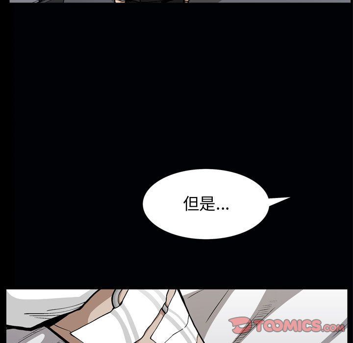 我的专属女佣(特殊礼物) 特殊礼物:第6话 第38页