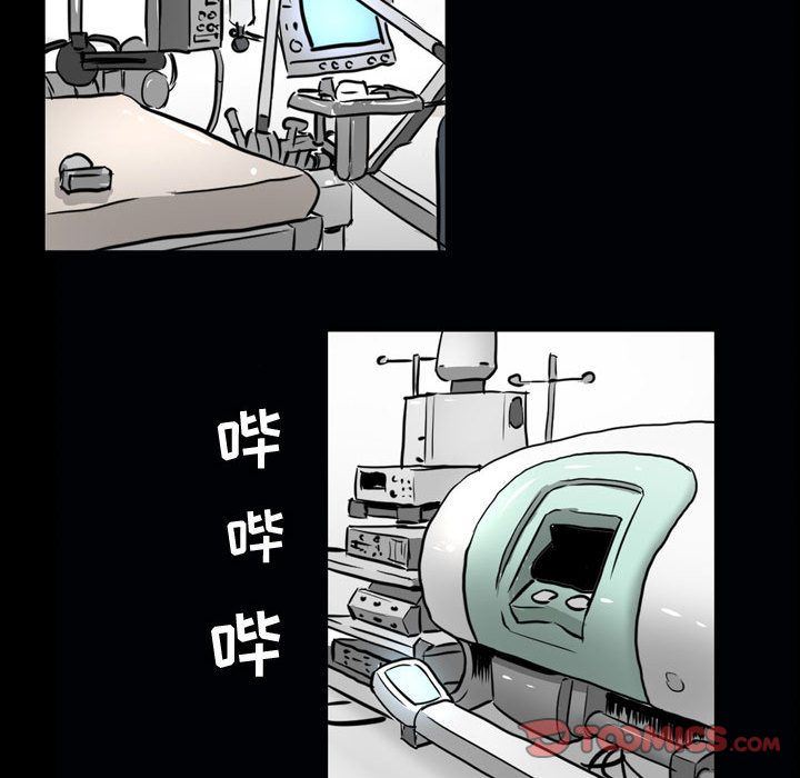 我的专属女佣(特殊礼物) 特殊礼物:第6话 第34页