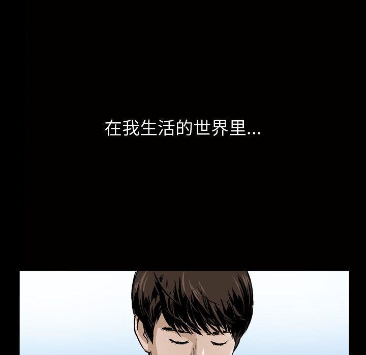 我的专属女佣(特殊礼物) 特殊礼物:第6话 第27页