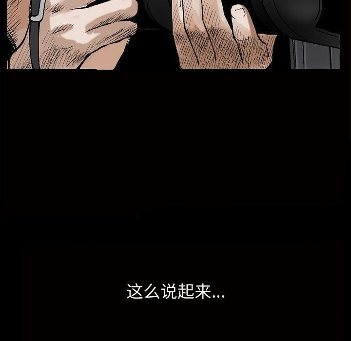我的专属女佣(特殊礼物) 特殊礼物:第6话 第24页