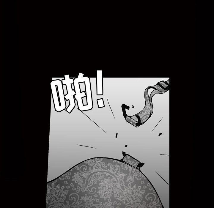 我的专属女佣(特殊礼物) 特殊礼物:第8话 第32页