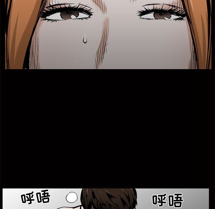 我的专属女佣(特殊礼物) 特殊礼物:第8话 第64页