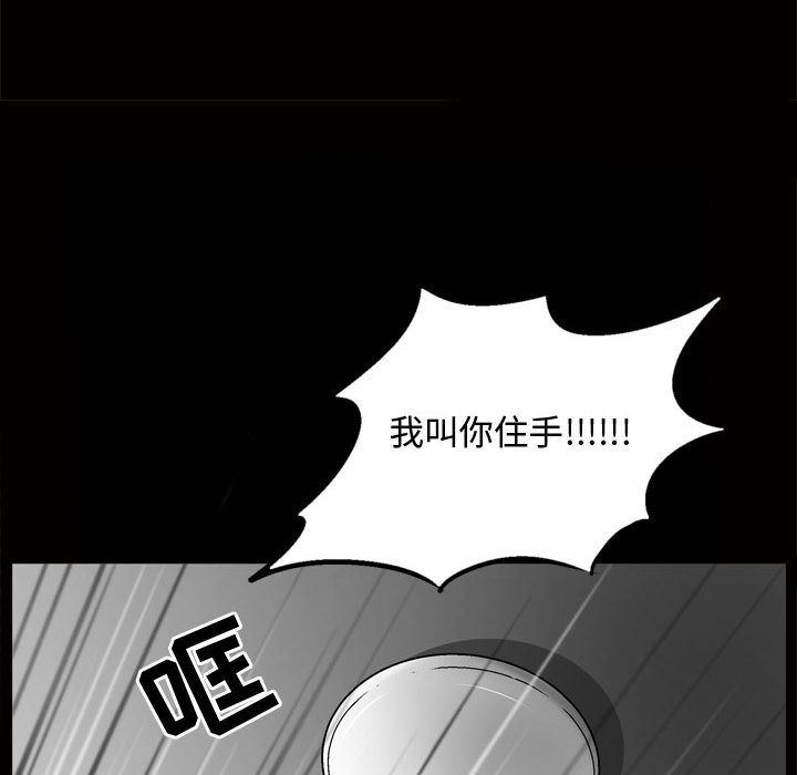 我的专属女佣(特殊礼物) 特殊礼物:第8话 第68页