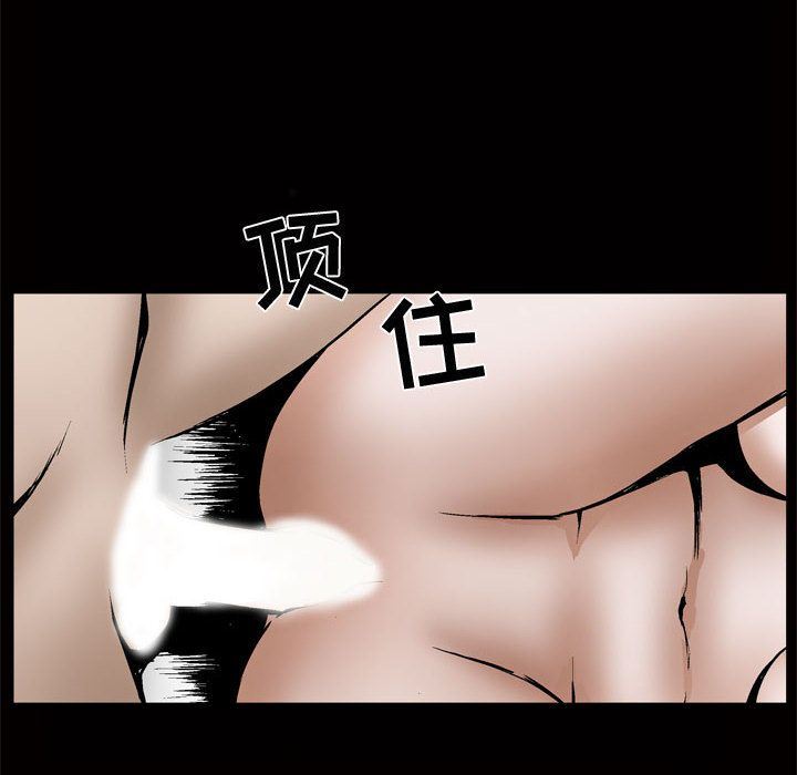 我的专属女佣(特殊礼物) 特殊礼物:第8话 第67页