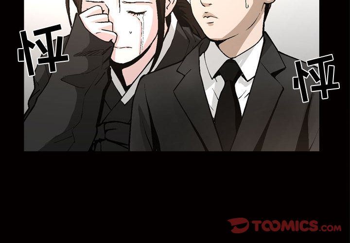 我的专属女佣(特殊礼物) 特殊礼物:第8话 第2页