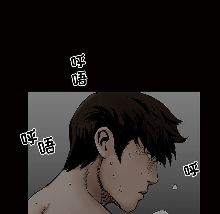我的专属女佣(特殊礼物) 特殊礼物:第8话 第96页