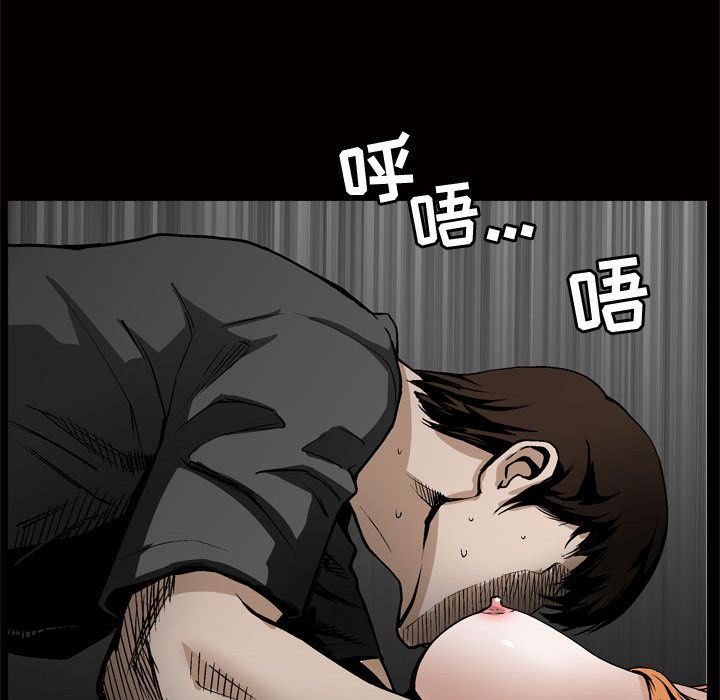 我的专属女佣(特殊礼物) 特殊礼物:第8话 第51页