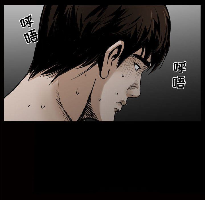 我的专属女佣(特殊礼物) 特殊礼物:第8话 第79页