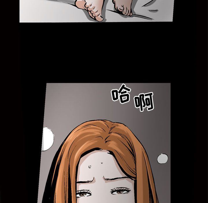 我的专属女佣(特殊礼物) 特殊礼物:第8话 第71页