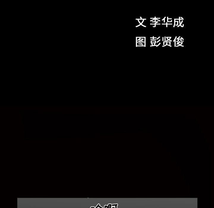 我的专属女佣(特殊礼物) 特殊礼物:第8话 第12页