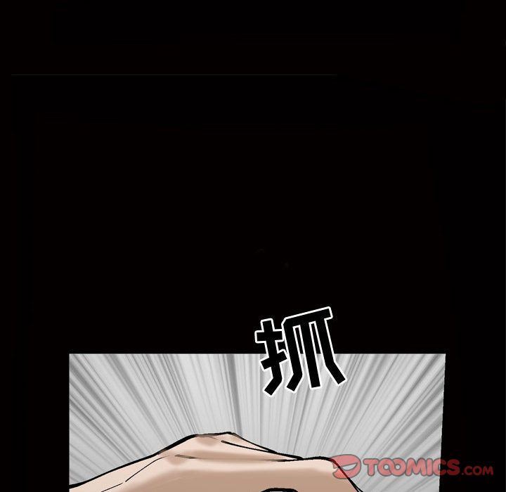 我的专属女佣(特殊礼物) 特殊礼物:第8话 第30页