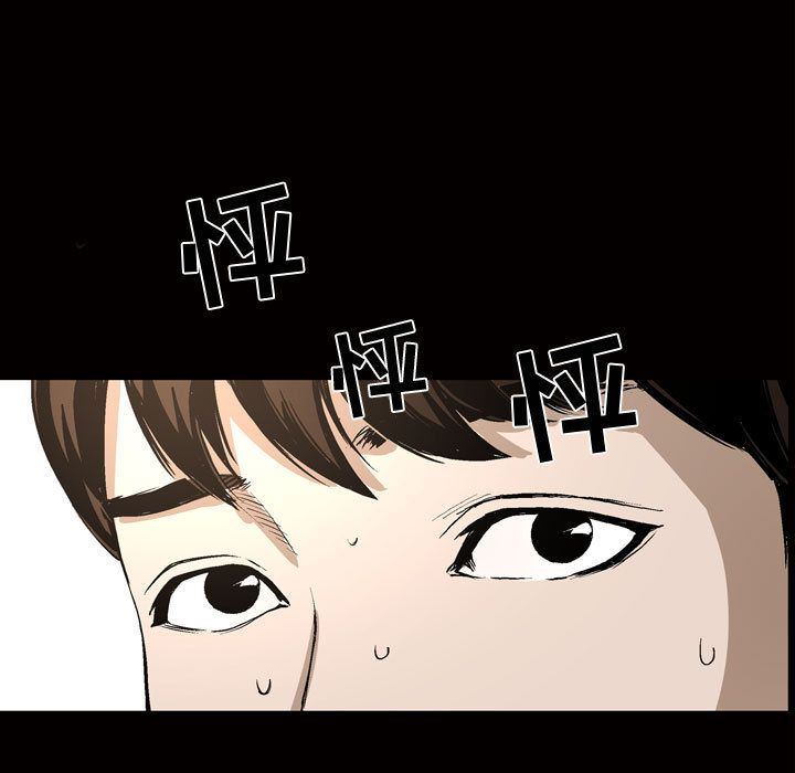 我的专属女佣(特殊礼物) 特殊礼物:第8话 第7页