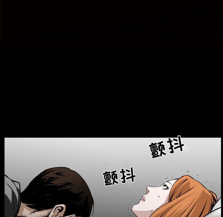 我的专属女佣(特殊礼物) 特殊礼物:第8话 第36页
