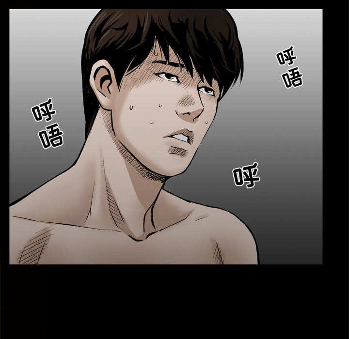 我的专属女佣(特殊礼物) 特殊礼物:第8话 第76页
