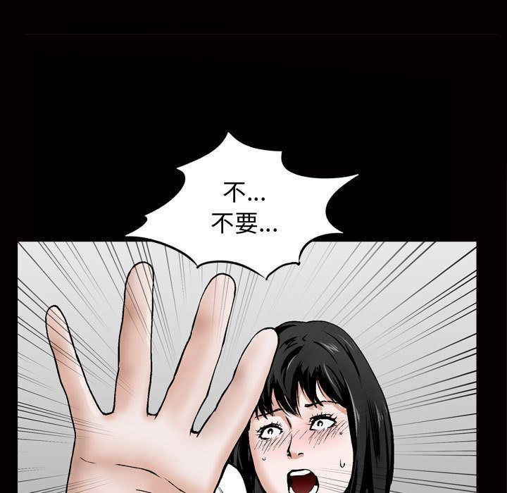 我的专属女佣(特殊礼物) 特殊礼物:第8话 第62页