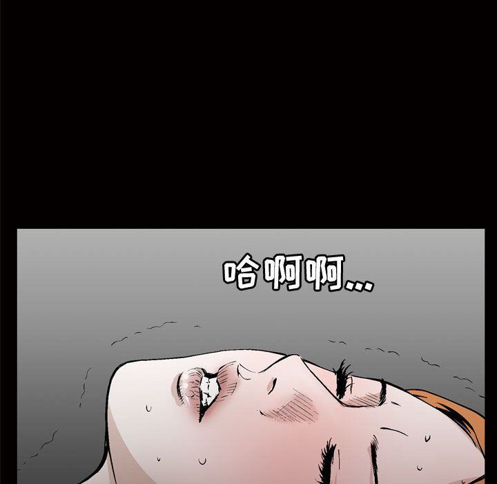 我的专属女佣(特殊礼物) 特殊礼物:第8话 第53页