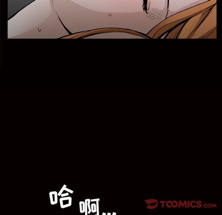 我的专属女佣(特殊礼物) 特殊礼物:第8话 第54页