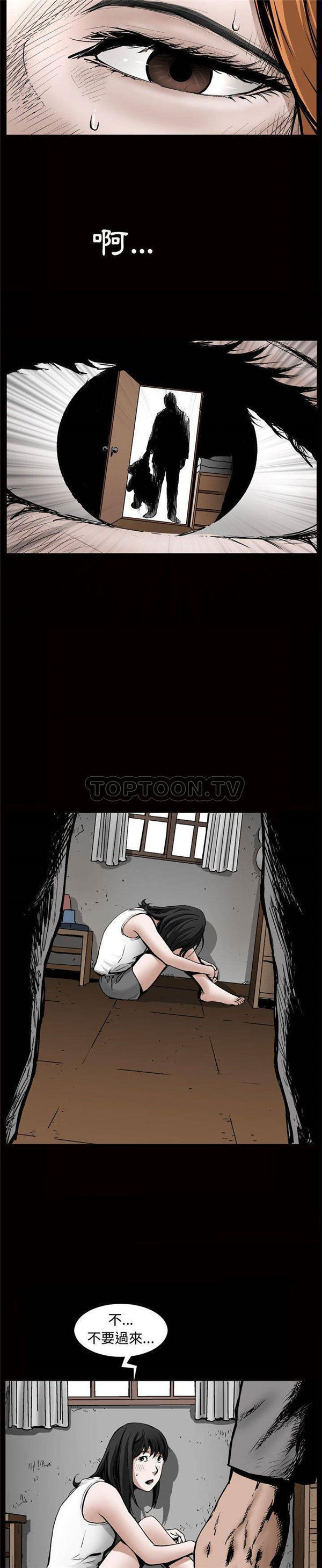 我的专属女佣(特殊礼物) 特殊礼物:第8话 第57页