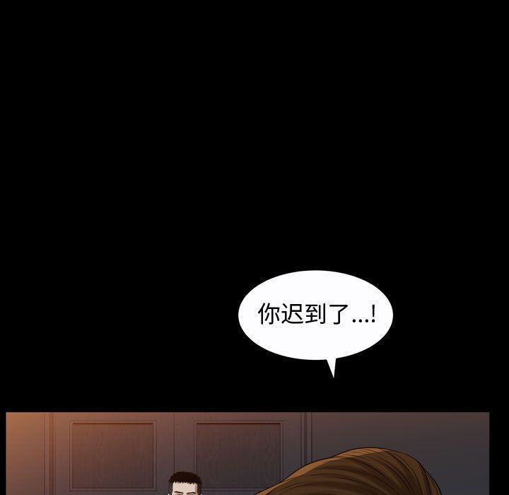 我的专属女佣(特殊礼物) 特殊礼物:第9话 第41页