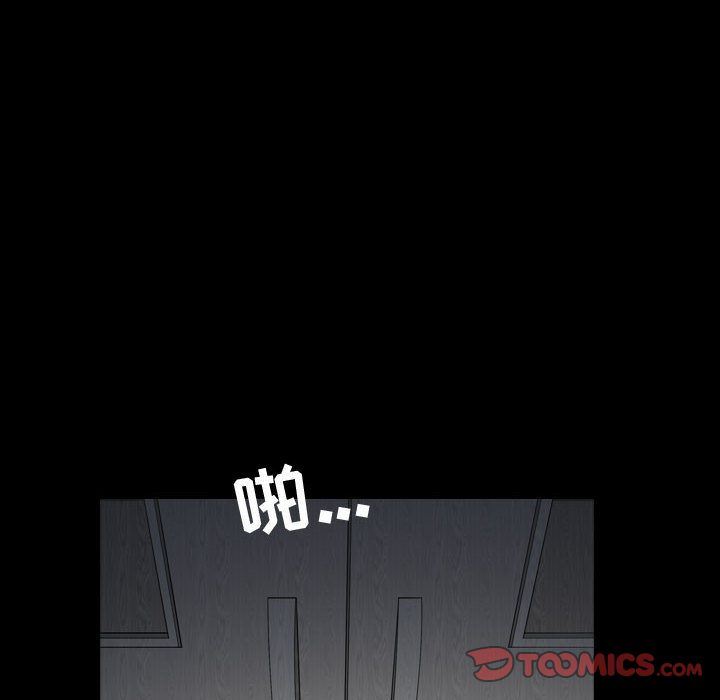 我的专属女佣(特殊礼物) 特殊礼物:第9话 第34页