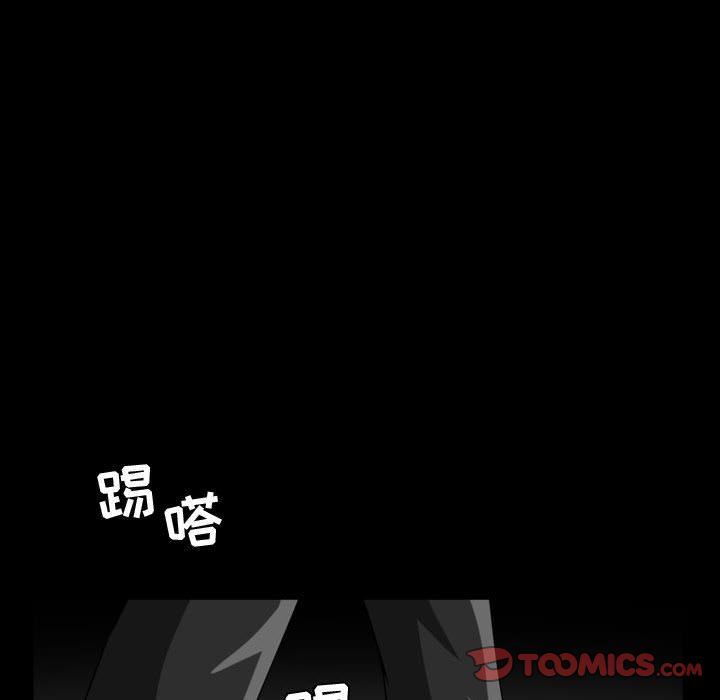 我的专属女佣(特殊礼物) 特殊礼物:第9话 第50页