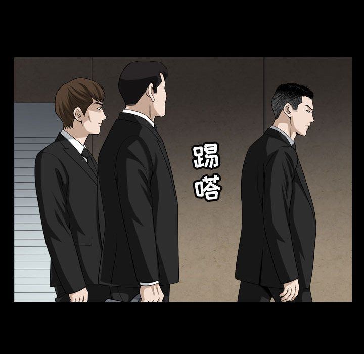 我的专属女佣(特殊礼物) 特殊礼物:第9话 第27页