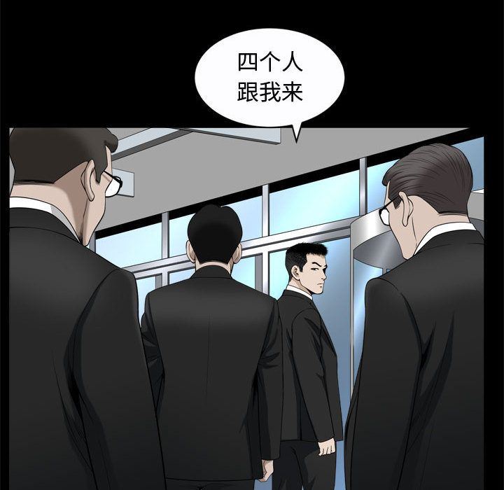 我的专属女佣(特殊礼物) 特殊礼物:第9话 第21页