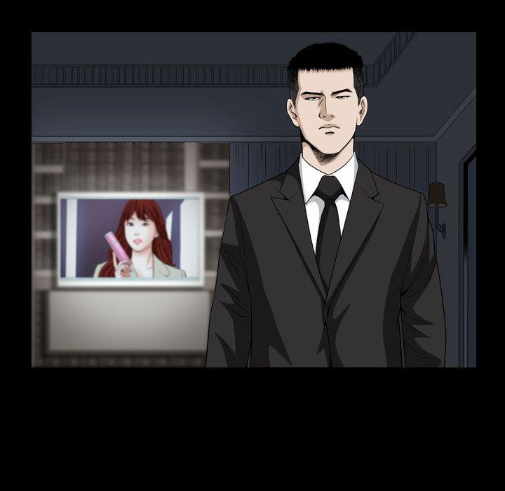 我的专属女佣(特殊礼物) 特殊礼物:第9话 第96页