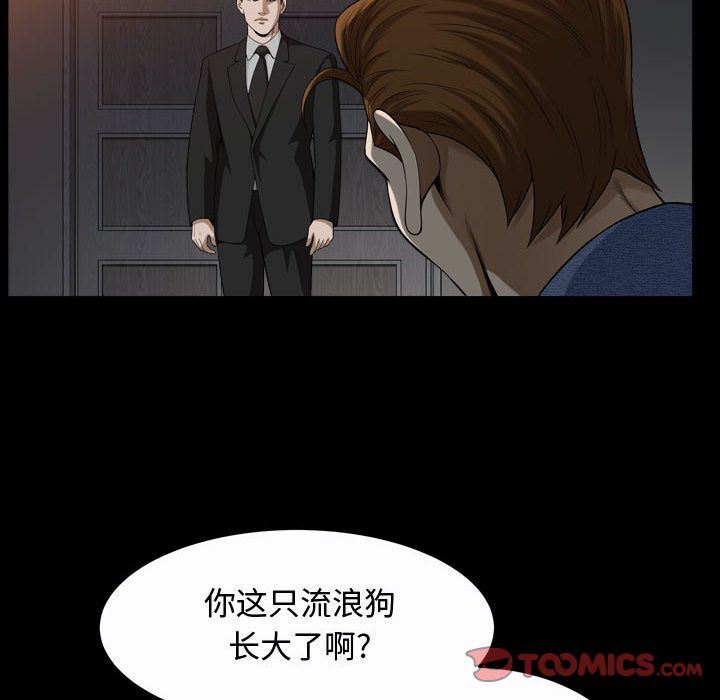 我的专属女佣(特殊礼物) 特殊礼物:第9话 第42页