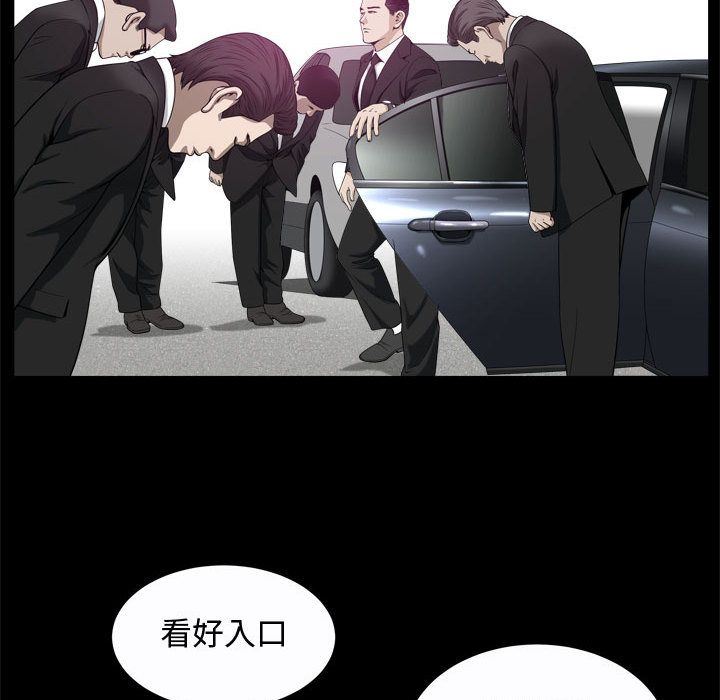 我的专属女佣(特殊礼物) 特殊礼物:第9话 第17页