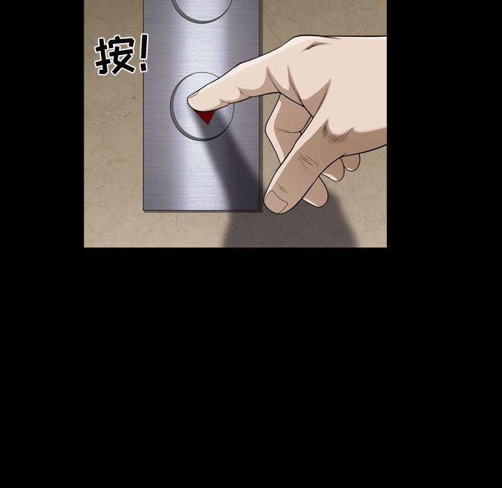 我的专属女佣(特殊礼物) 特殊礼物:第9话 第103页