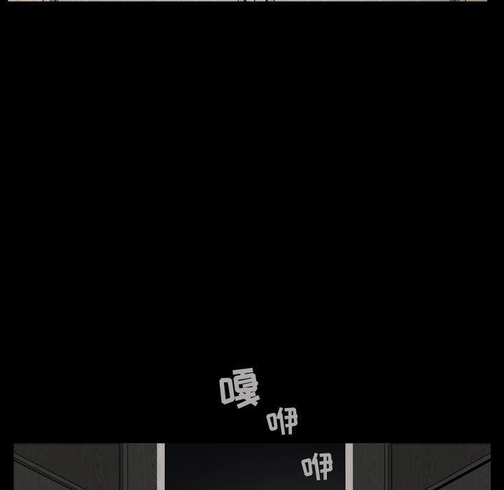 我的专属女佣(特殊礼物) 特殊礼物:第9话 第32页