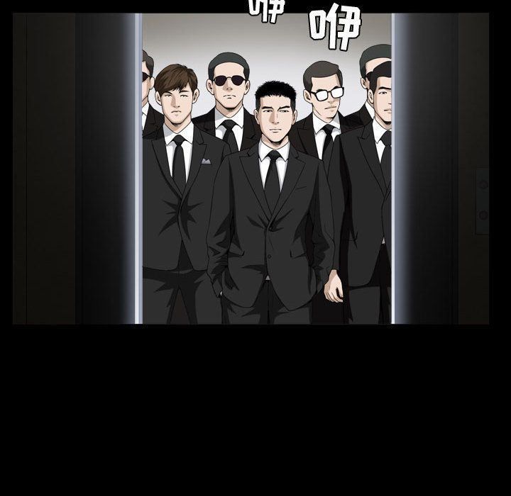 我的专属女佣(特殊礼物) 特殊礼物:第9话 第23页