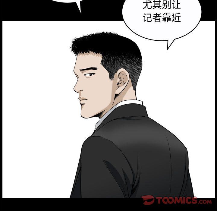 我的专属女佣(特殊礼物) 特殊礼物:第9话 第18页