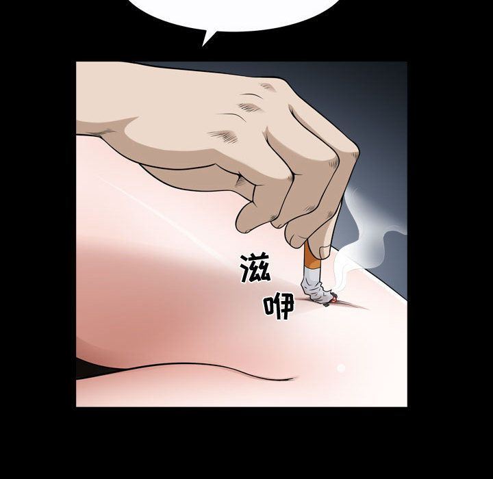 我的专属女佣(特殊礼物) 特殊礼物:第9话 第88页