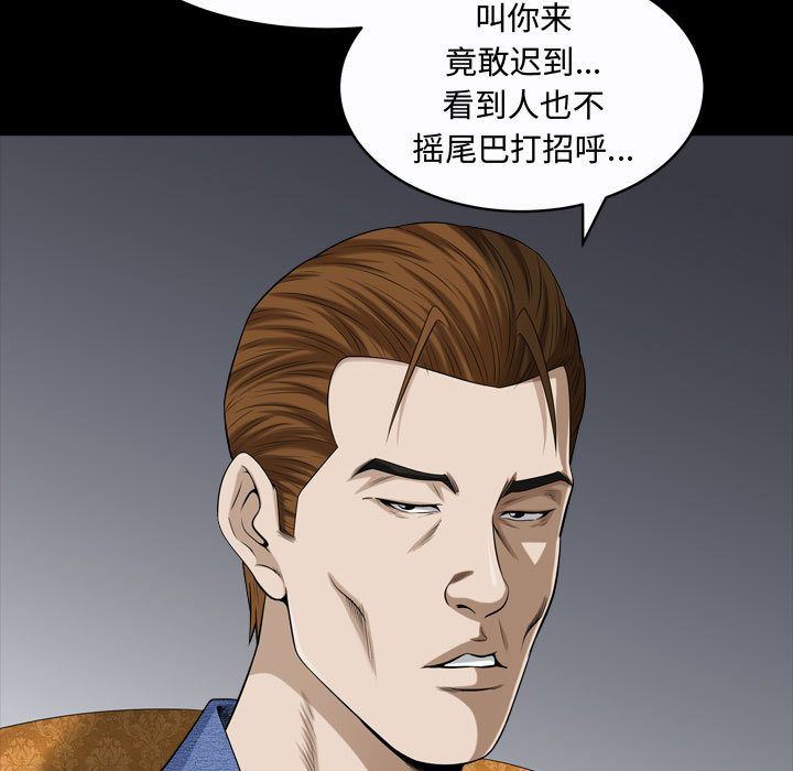 我的专属女佣(特殊礼物) 特殊礼物:第9话 第43页