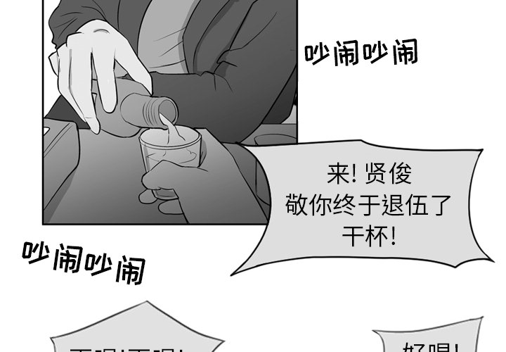 失踪的房客 失踪的房客：2 第2页