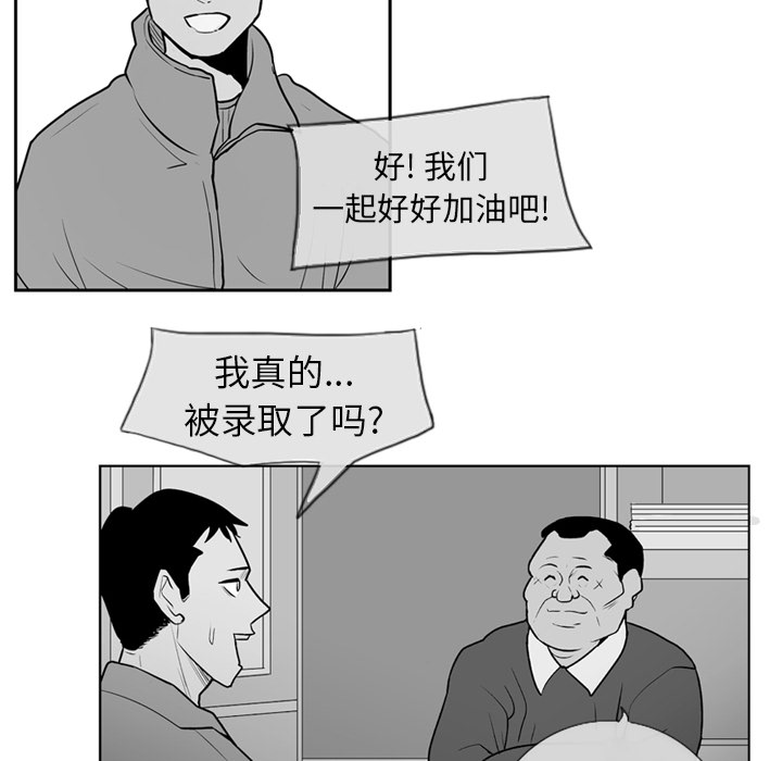 失踪的房客 失踪的房客：2 第27页