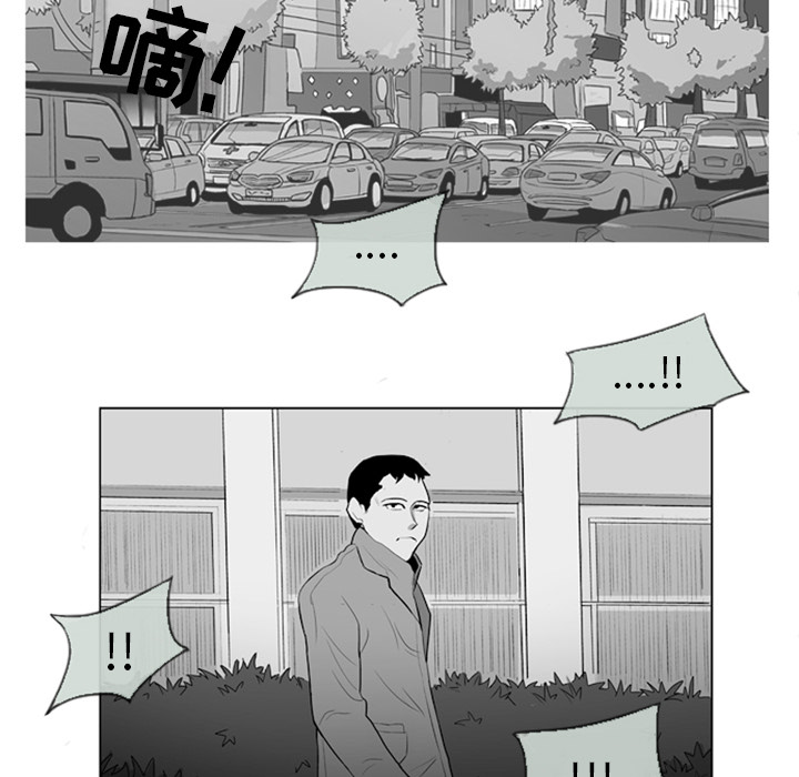 失踪的房客 失踪的房客：2 第14页