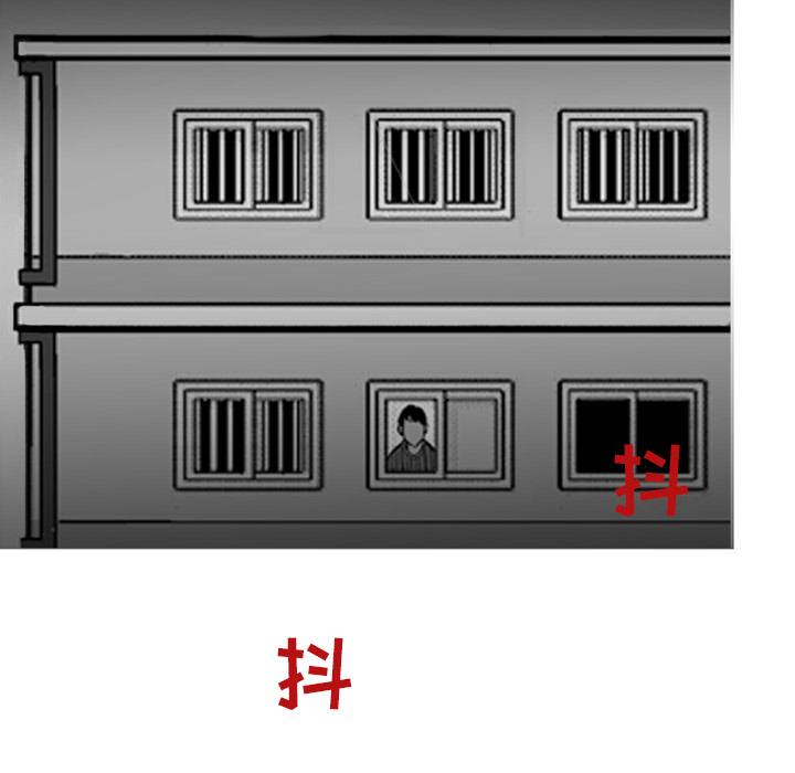 失踪的房客 失踪的房客：2 第62页