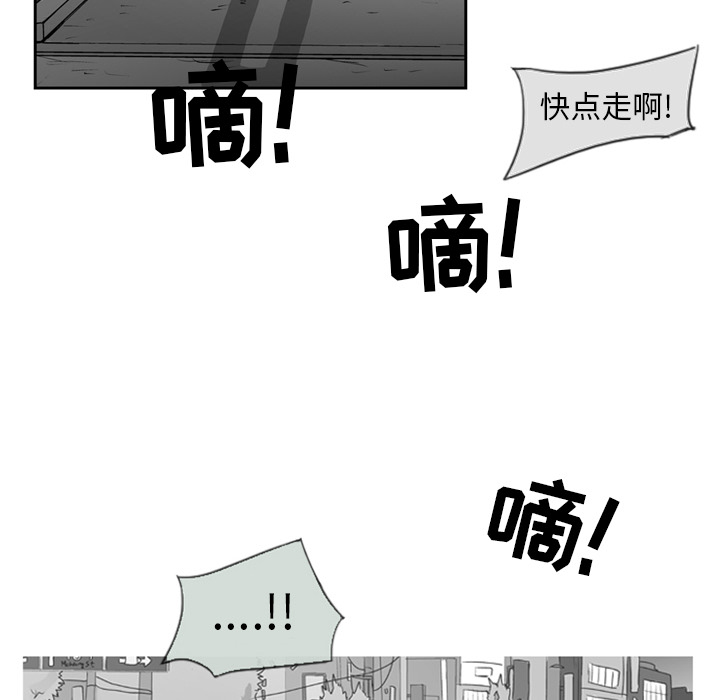 失踪的房客 失踪的房客：2 第13页