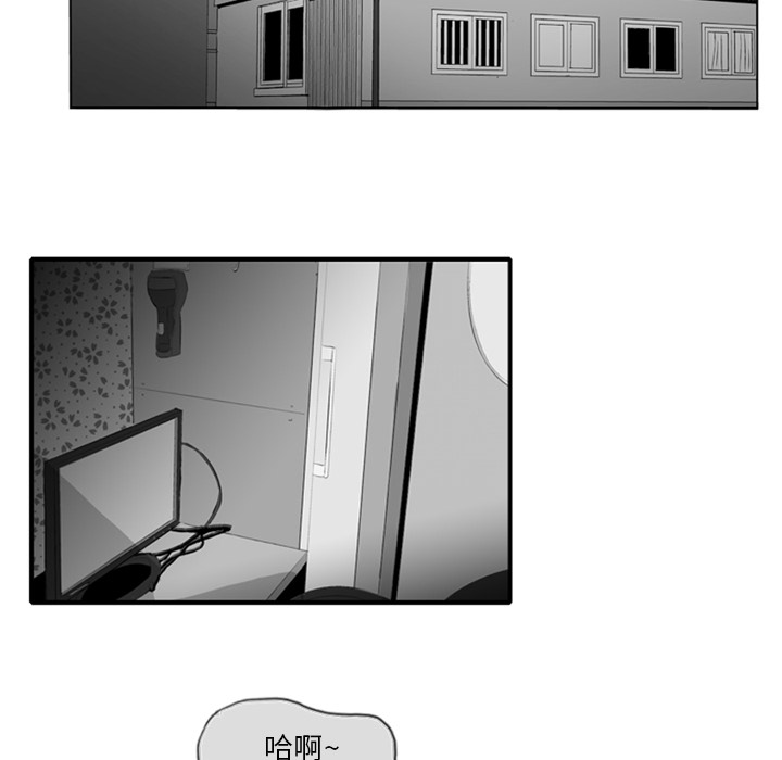 失踪的房客 失踪的房客：2 第56页