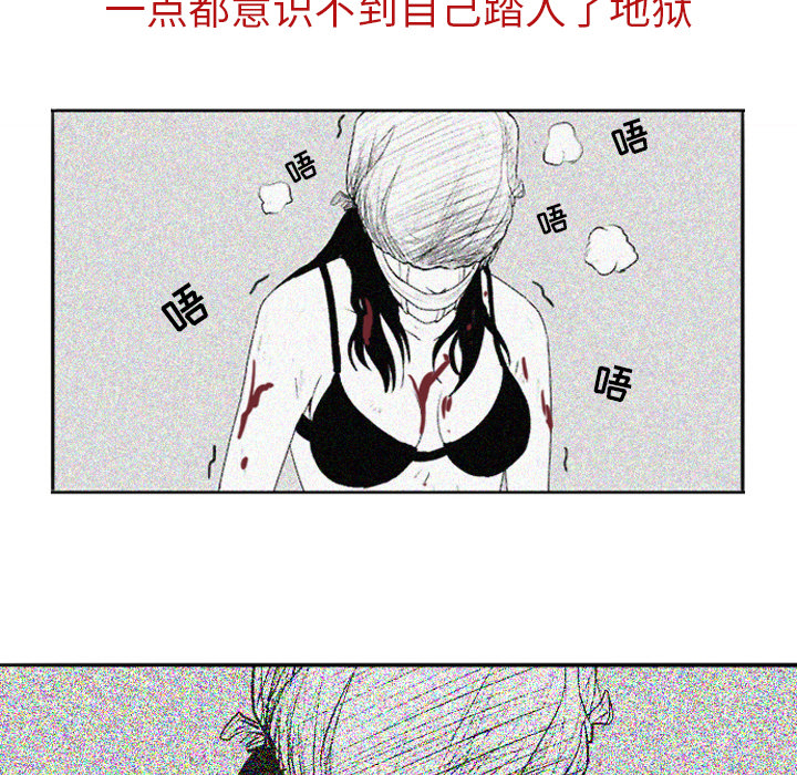 失踪的房客 失踪的房客：2 第66页