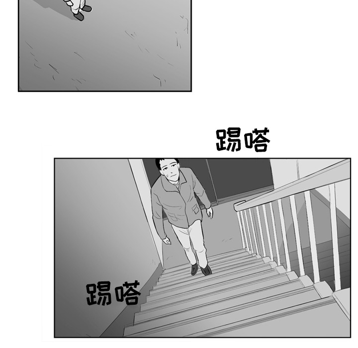 失踪的房客 失踪的房客：2 第16页
